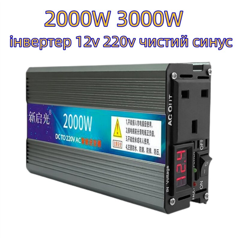 ι 12v 220v   2000W 3000W 12V 48V DC  AC ..